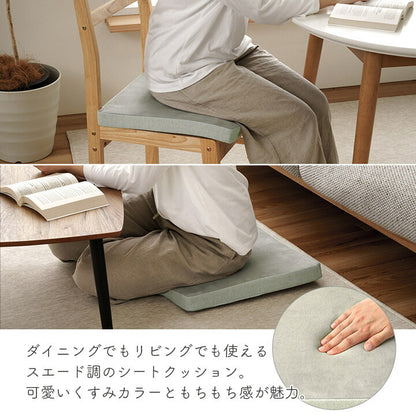 クッション シート 低反発 パステル 約40×40cm 送料無料