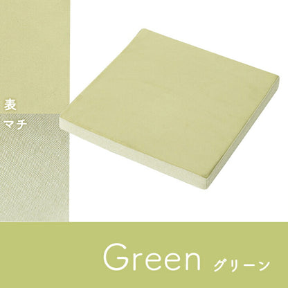 クッション シート 低反発 パステル 約40×40cm 送料無料
