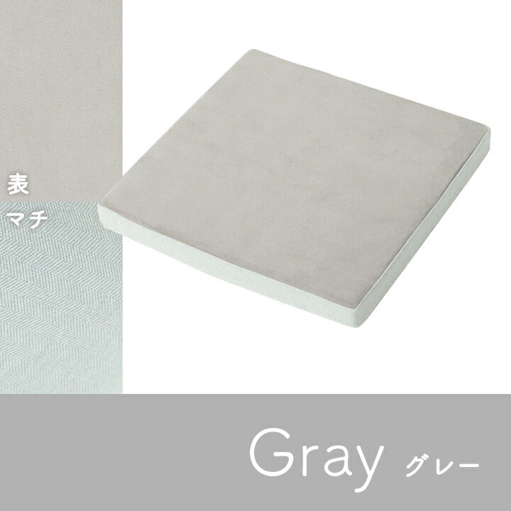 クッション シート 低反発 パステル 約40×40cm 送料無料