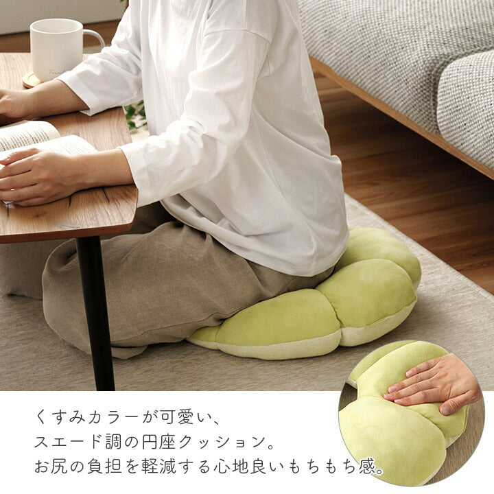 クッション 円座 花 穴あき パステル 約40cm丸 送料無料