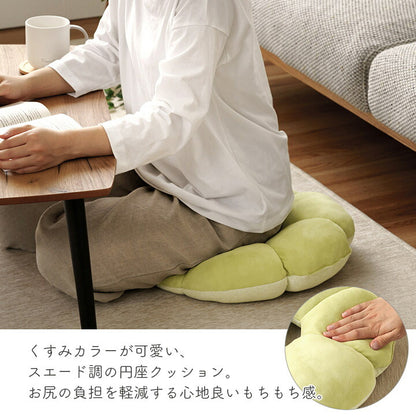 クッション 円座 花 穴あき パステル 約40cm丸 送料無料