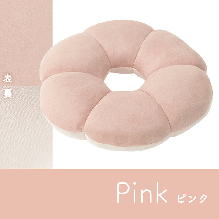 クッション 円座 花 穴あき パステル 約40cm丸 送料無料