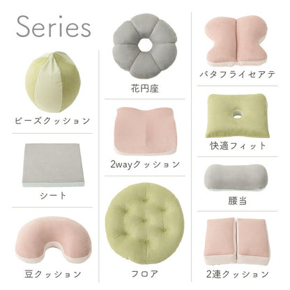 クッション 円座 花 穴あき パステル 約40cm丸 送料無料
