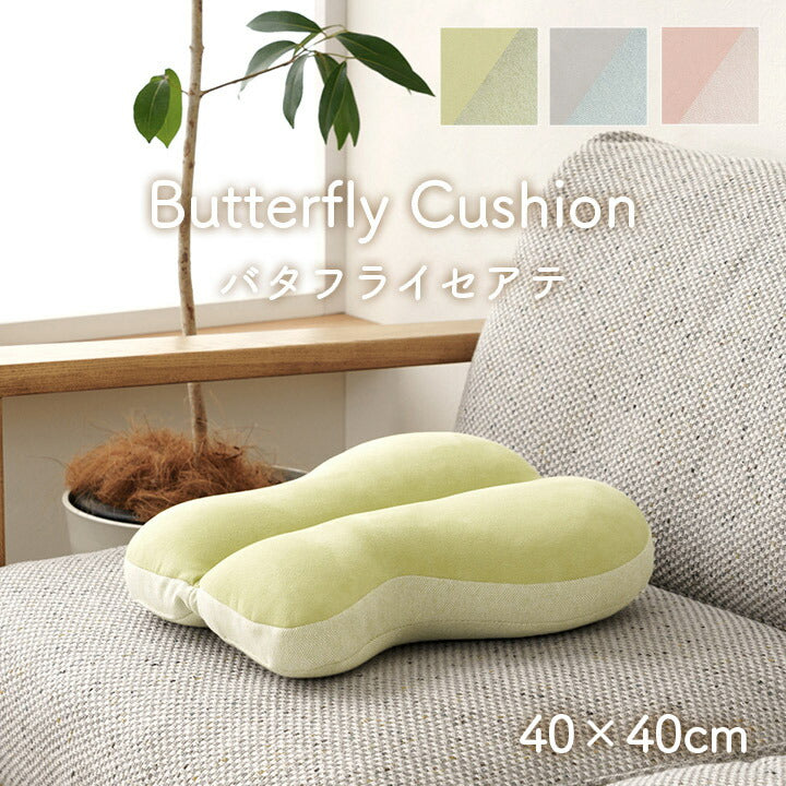 クッション 腰当 ちょう バタフライ パステル 約40×40cm 送料無料
