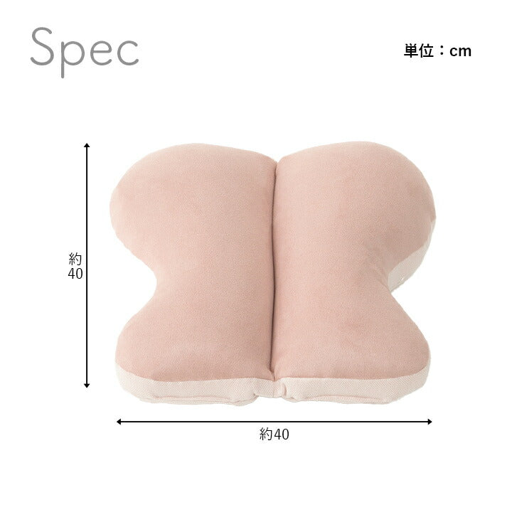 クッション 腰当 ちょう バタフライ パステル 約40×40cm 送料無料