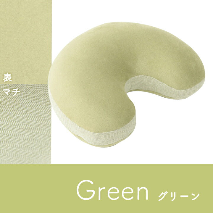 クッション 腰当 豆 パステル 約30×45cm 送料無料