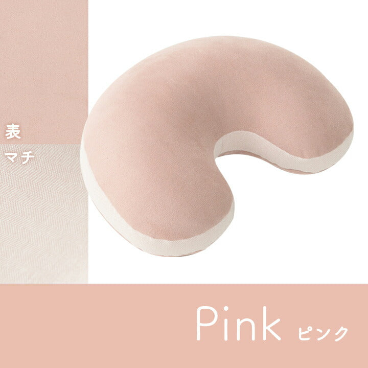 クッション 腰当 豆 パステル 約30×45cm 送料無料