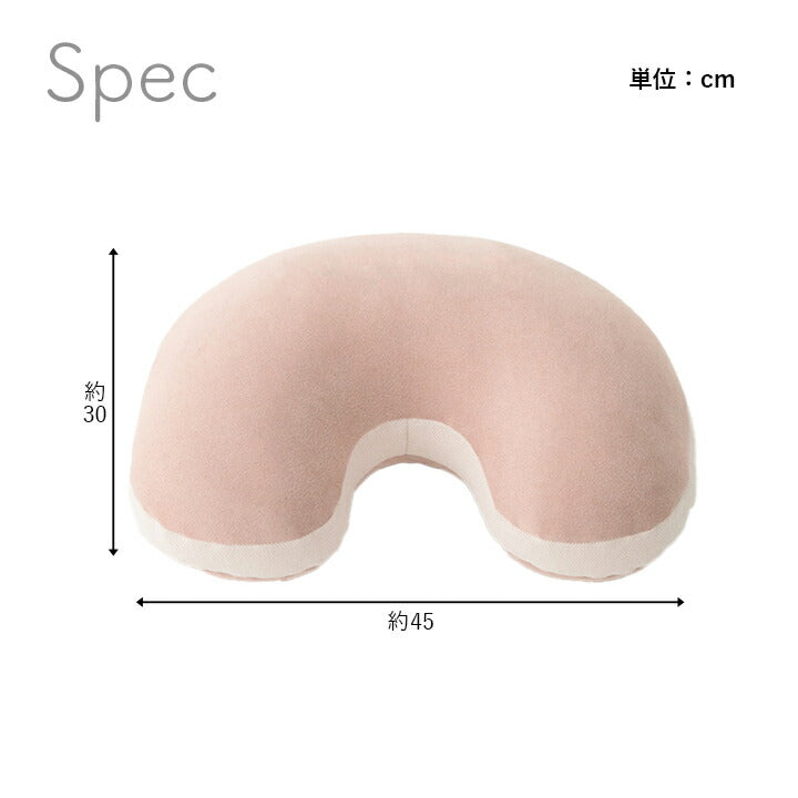 クッション 腰当 豆 パステル 約30×45cm 送料無料
