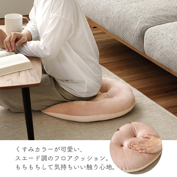 クッション フロア シート 円形 パステル 約50cm丸 送料無料