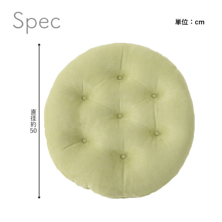 クッション フロア シート 円形 パステル 約50cm丸 送料無料