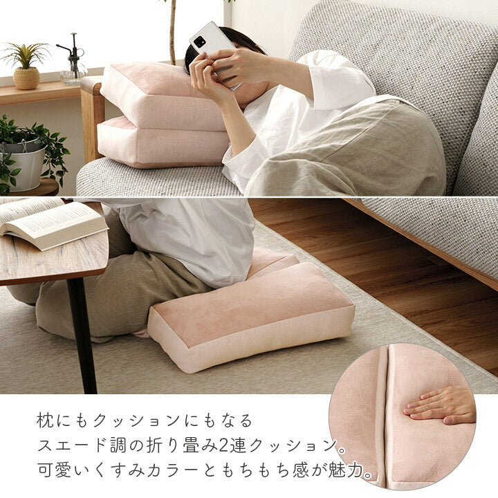 クッション 2連 腰当 セアテ シート パステル 約42×42cm 送料無料