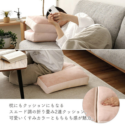 クッション 2連 腰当 セアテ シート パステル 約42×42cm 送料無料