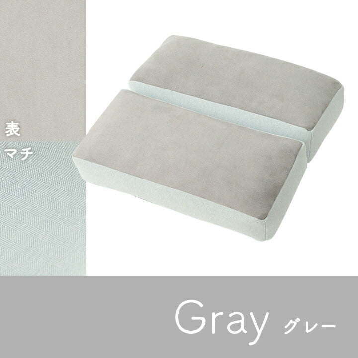 クッション 2連 腰当 セアテ シート パステル 約42×42cm 送料無料