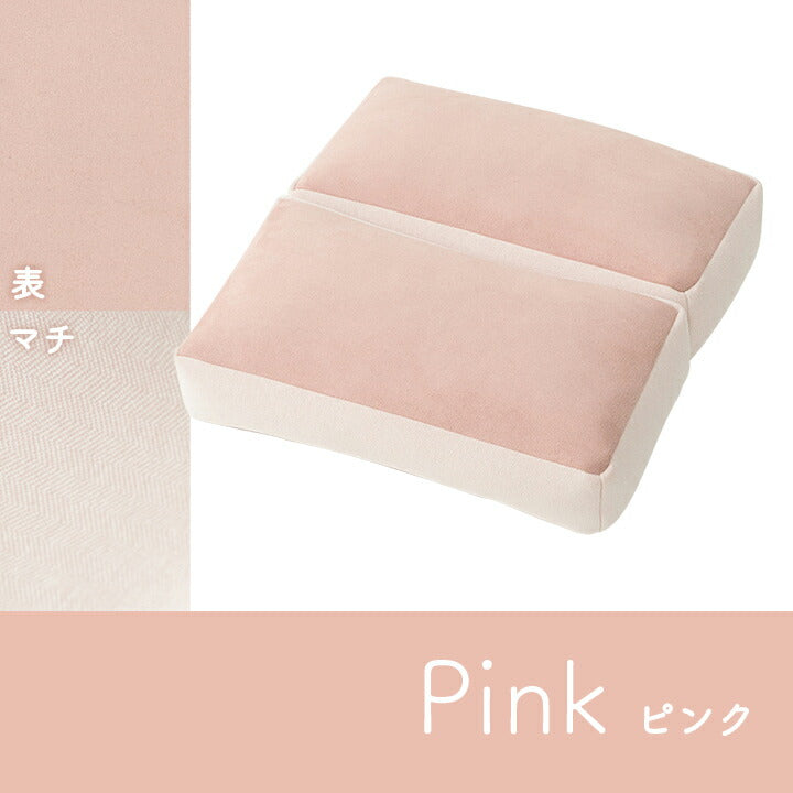 クッション 2連 腰当 セアテ シート パステル 約42×42cm 送料無料