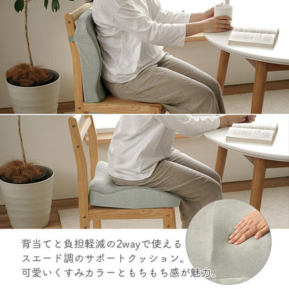 クッション 2WAY 腰当 セアテ シート ゴム付き パステル 約40×39cm 送料無料