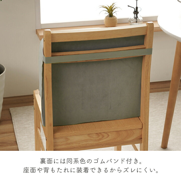 クッション 2WAY 腰当 セアテ シート ゴム付き パステル 約40×39cm 送料無料