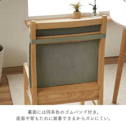 クッション 2WAY 腰当 セアテ シート ゴム付き パステル 約40×39cm 送料無料
