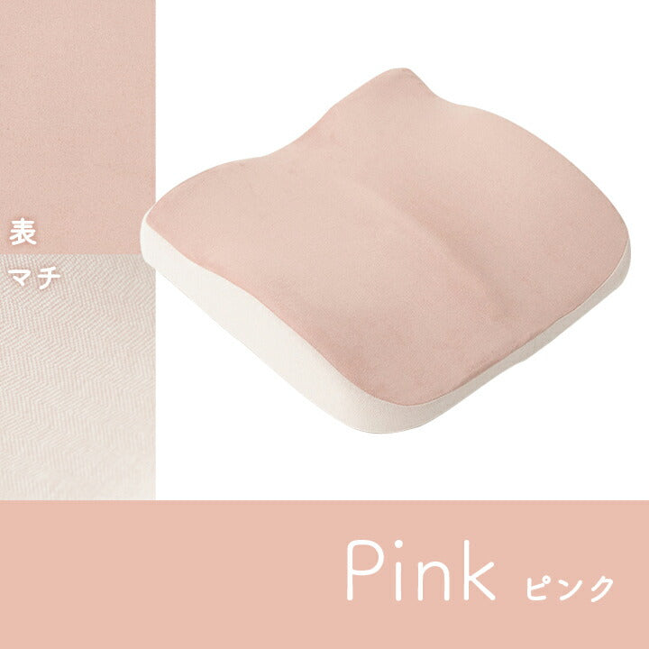 クッション 2WAY 腰当 セアテ シート ゴム付き パステル 約40×39cm 送料無料