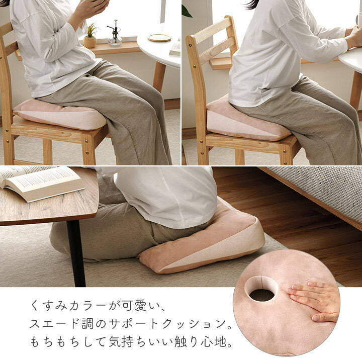 クッション 円座 穴あき パステル 約40×39cm 送料無料