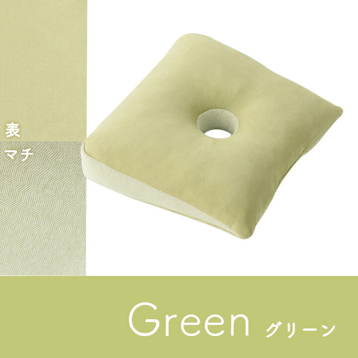 クッション 円座 穴あき パステル 約40×39cm 送料無料