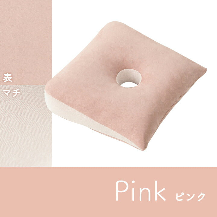 クッション 円座 穴あき パステル 約40×39cm 送料無料