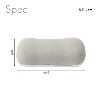 クッション 腰当 パステル 約42×20cm 送料無料