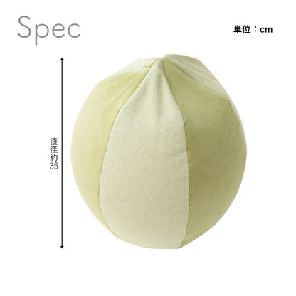 クッション ビーズ 円形 パステル 約35×35cm 送料無料
