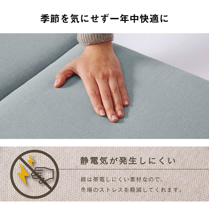 車用クッション カークッション クッション フリーシート オーガニックコットン 日本製 無地 シンプル 綿100% インド綿 約43×118cm 送料無料 - 【公式】allecore(アレコレ) 家具インテリア・生活雑貨のオンライン通販