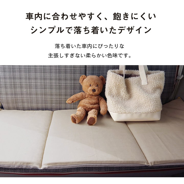 車用クッション カークッション クッション フリーシート オーガニックコットン 日本製 無地 シンプル 綿100% インド綿 約43×118cm 送料無料 - 【公式】allecore(アレコレ) 家具インテリア・生活雑貨のオンライン通販