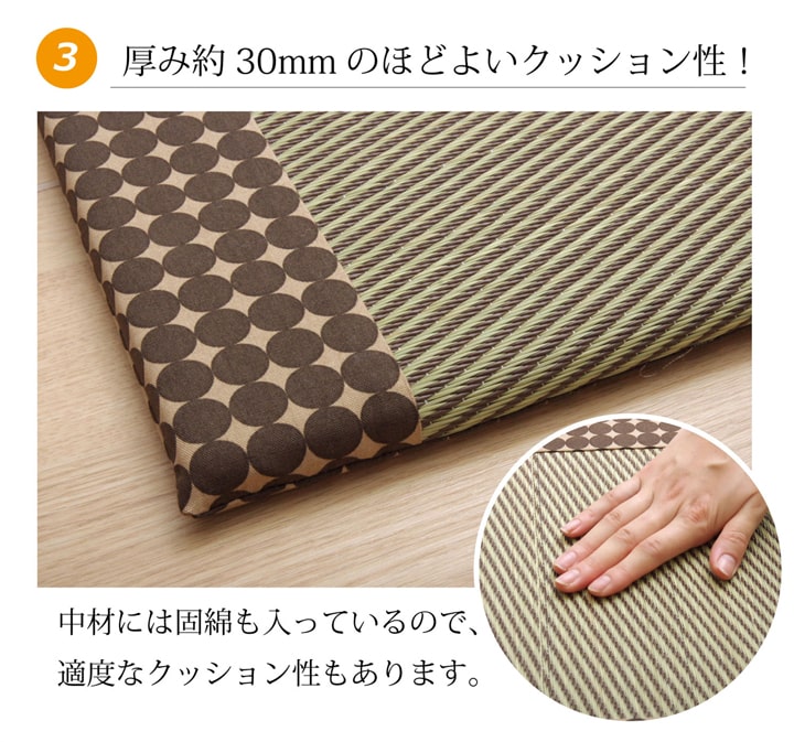 車用クッション カークッション クッション い草クッション 抗菌防臭 消臭 『マーブル半Pマチ付シート』 約43×41cm 送料無料