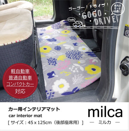 【新商品】フロアマット カーマット フロントマット リアマット 北欧 『ミルカ フリーカット』 約45×125cm 送料無料