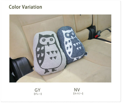 車用クッション カークッション クッション 枕 まくら マクラ フクロウ 『ルース シートベルト枕』 約28×20cm 送料無料