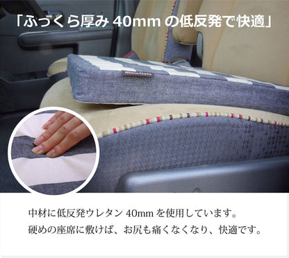 車用クッション カークッション クッション ベーシック ボーダー 綿100% インド綿 『ロカ 低反発マチ付き』 約40×40×4cm 送料無料