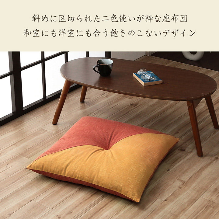 座布団 日本製 国産 和室 洋室 先染め 織物 綿 約60×60cm 送料無料
