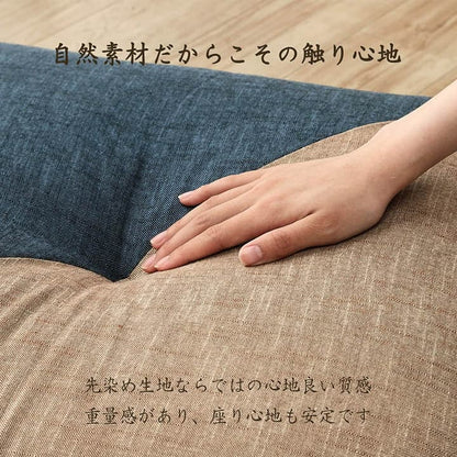 座布団 日本製 国産 和室 洋室 先染め 織物 綿 約60×60cm 送料無料