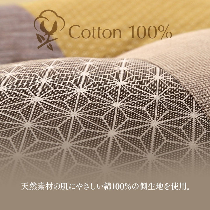 座布団 日本製 国産 和室 洋室 パッチワーク 綿 約60×60cm 送料無料