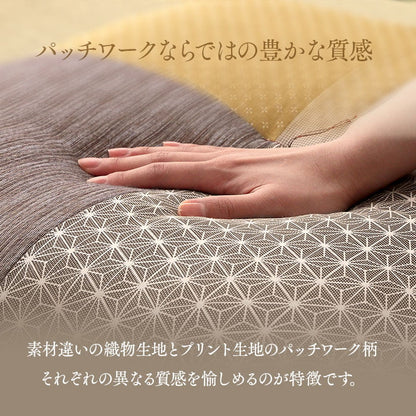 座布団 日本製 国産 和室 洋室 パッチワーク 綿 約60×60cm 送料無料