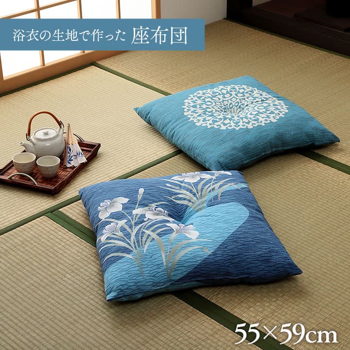座布団 洗える 日本製 国産 和室 洋室 銘仙判 夏 約55×59cm 送料無料