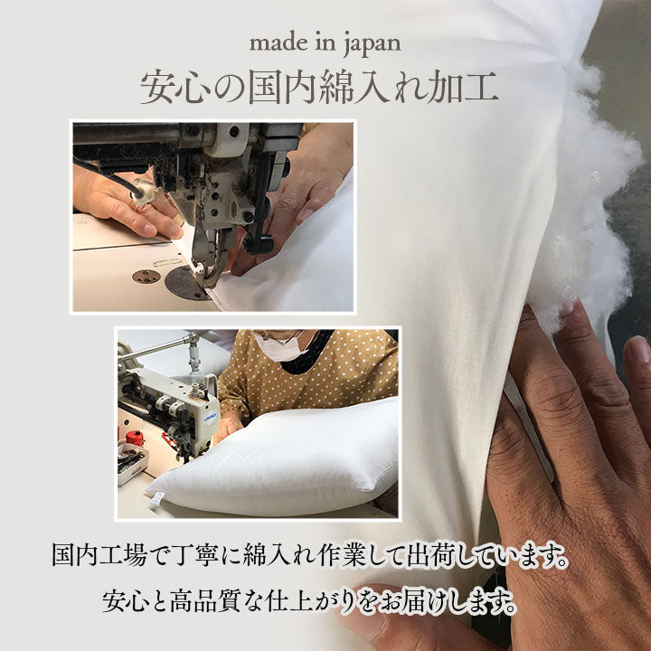 座布団 洗える 日本製 国産 和室 洋室 銘仙判 夏 約55×59cm 送料無料