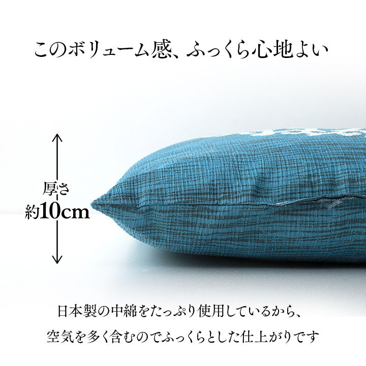 座布団 洗える 日本製 国産 和室 洋室 銘仙判 夏 約55×59cm 送料無料