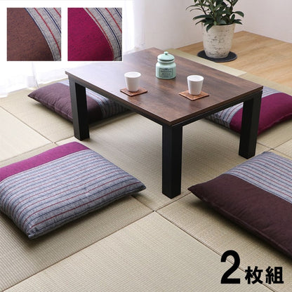 座布団 銘仙判  綿100% 日本製 『筑後』 約55cn×59cm 2枚組 送料無料 - 【公式】allecore(アレコレ) 家具インテリア・生活雑貨のオンライン通販