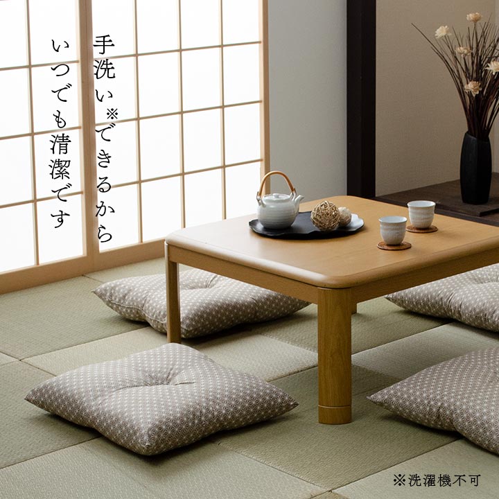 座布団 洗える 銘仙判 日本製 セット 盆 来客 和室 洋室 和柄 麻の葉 約55×59cm 同色5枚組 送料無料