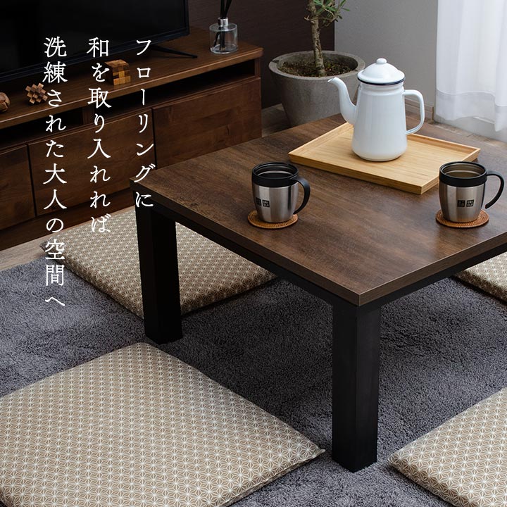 座布団 洗える 固綿 銘仙判 日本製 セット 盆 来客 和室 洋室 和柄 麻の葉 約55×59cm 同色5枚組 送料無料