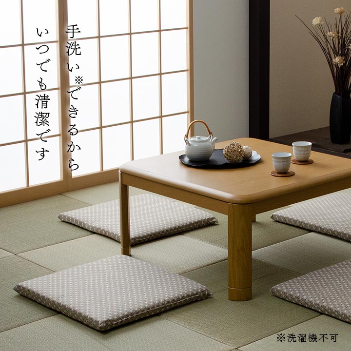 座布団 洗える 固綿 銘仙判 日本製 セット 盆 来客 和室 洋室 和柄 麻の葉 約55×59cm 同色5枚組 送料無料