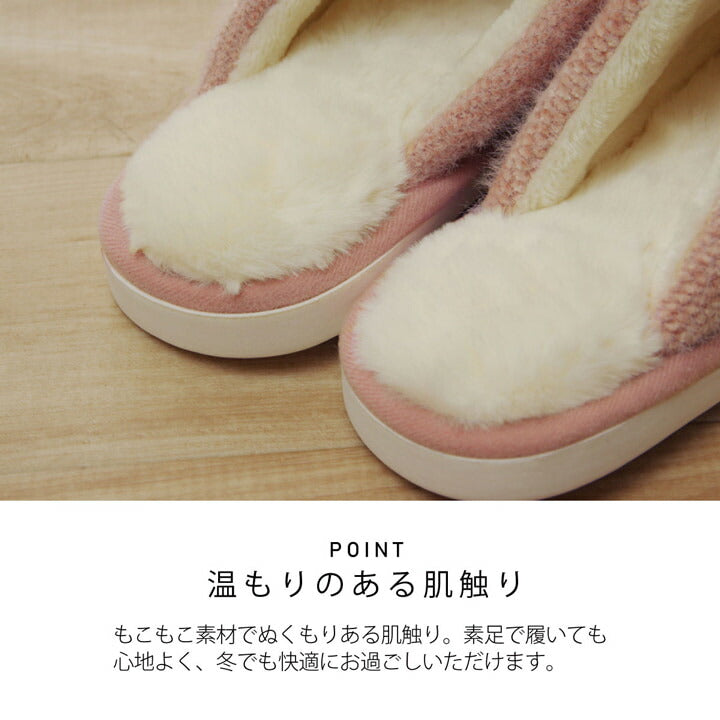 ルームシューズ スリッパ レディース Mサイズ 約22～25cm 室内 もこもこ あったか 秋冬 冷え性 かわいい おしゃれ ギフト プレゼント 送料無料