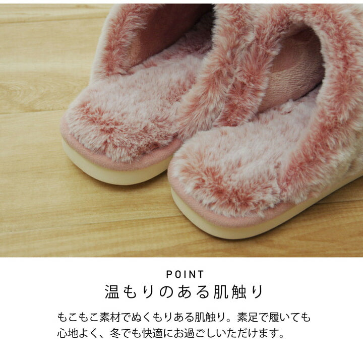 ルームシューズ スリッパ レディース Mサイズ 約22～25cm 室内 ふわふわ もこもこ あったか 秋冬 冷え性 かわいい おしゃれ ギフト プレゼント 送料無料