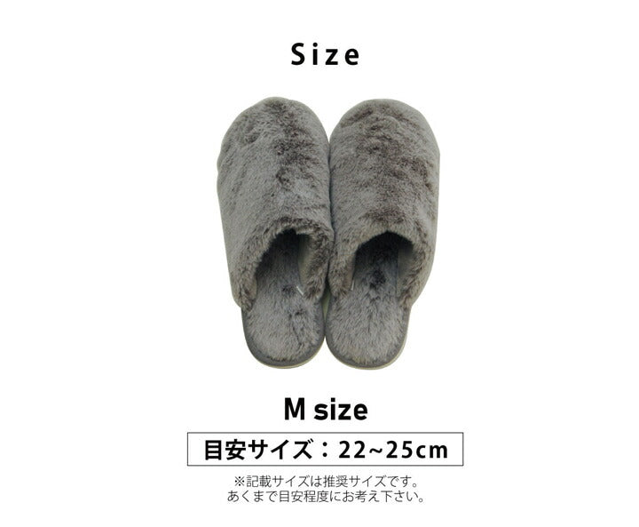ルームシューズ スリッパ レディース Mサイズ 約22～25cm 室内 ふわふわ もこもこ あったか 秋冬 冷え性 かわいい おしゃれ ギフト プレゼント 送料無料
