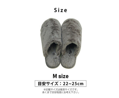 ルームシューズ スリッパ レディース Mサイズ 約22～25cm 室内 ふわふわ もこもこ あったか 秋冬 冷え性 かわいい おしゃれ ギフト プレゼント 送料無料
