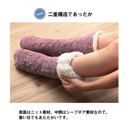 ソックス ルームソックス レディース 洗える 室内 もこもこ あったか 秋冬 冷え性 おしゃれ かわいい ギフト プレゼント 送料無料