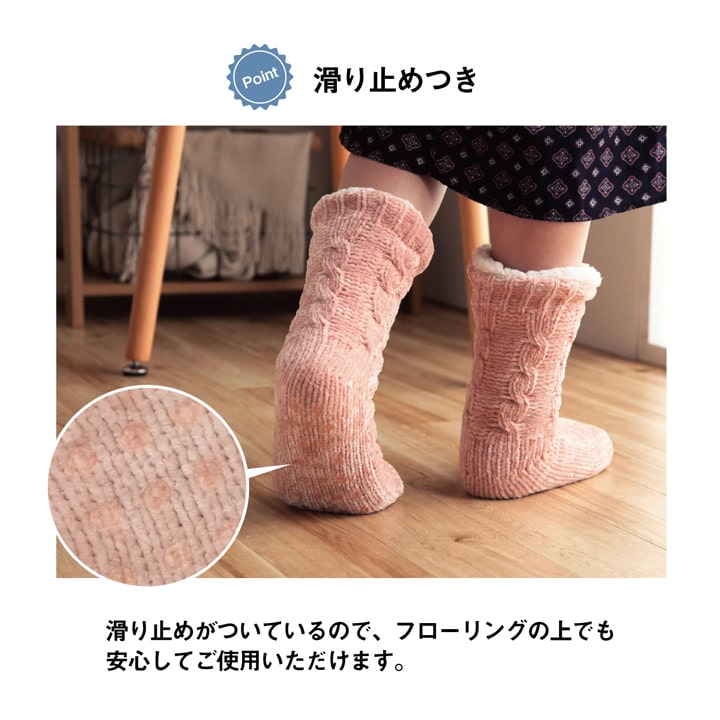 ソックス ルームソックス レディース 洗える 室内 もこもこ あったか 秋冬 冷え性 おしゃれ かわいい ギフト プレゼント 送料無料